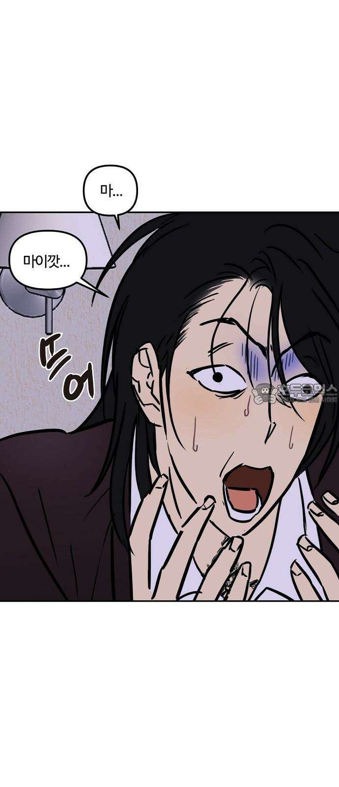 랑데뷰 111화 거짓말쟁이 탈출기(2) 60