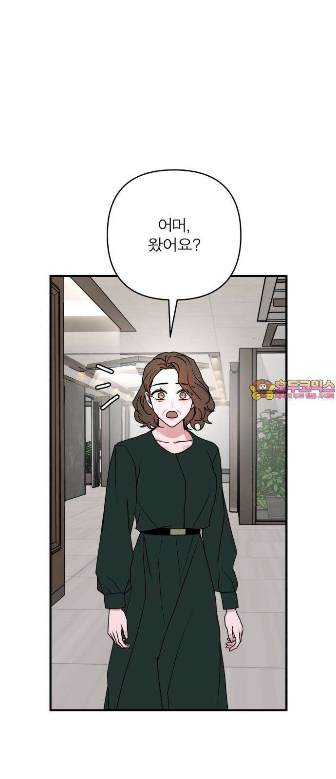 여우애담 104화 1