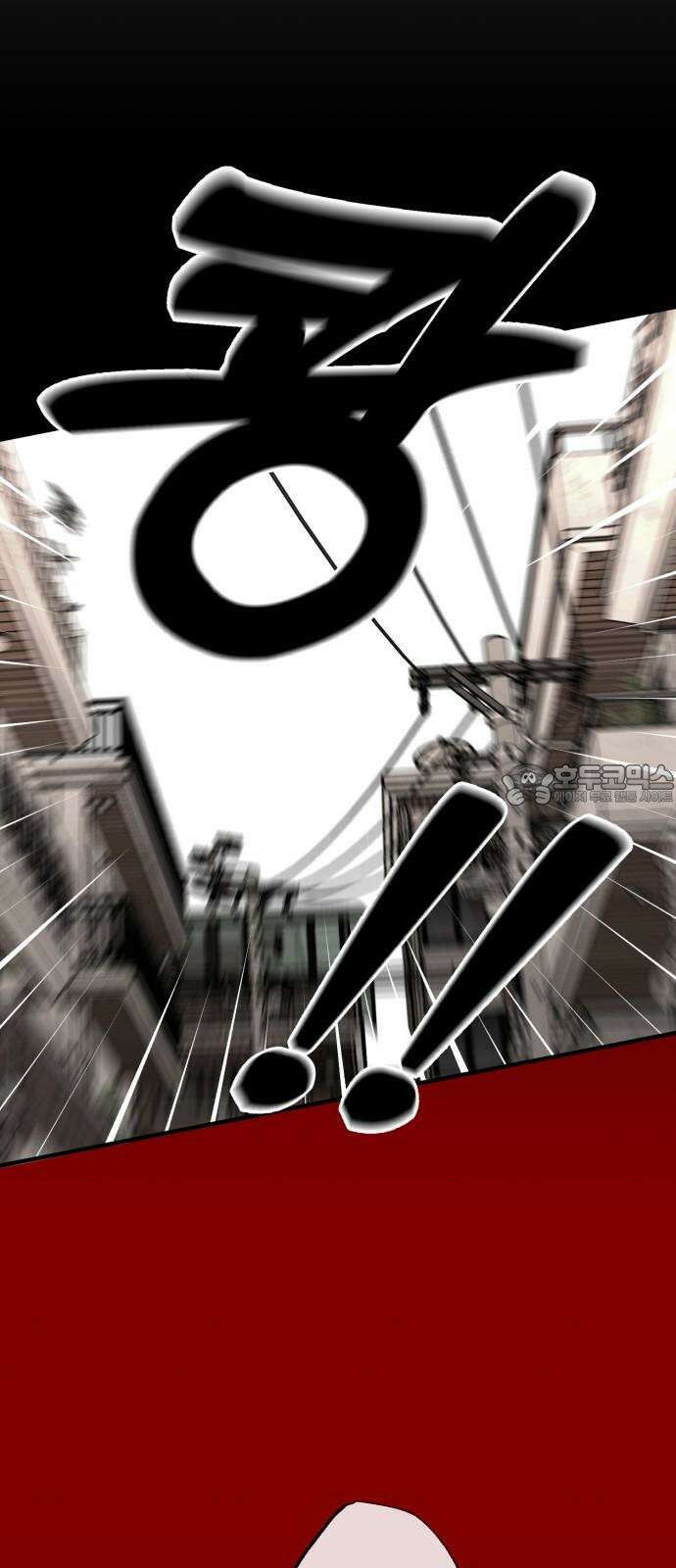 여우애담 104화 12