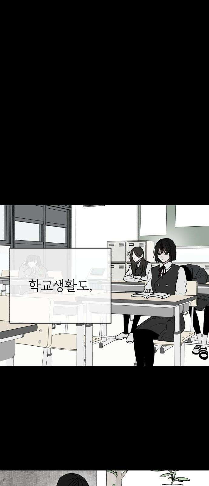여우애담 104화 31