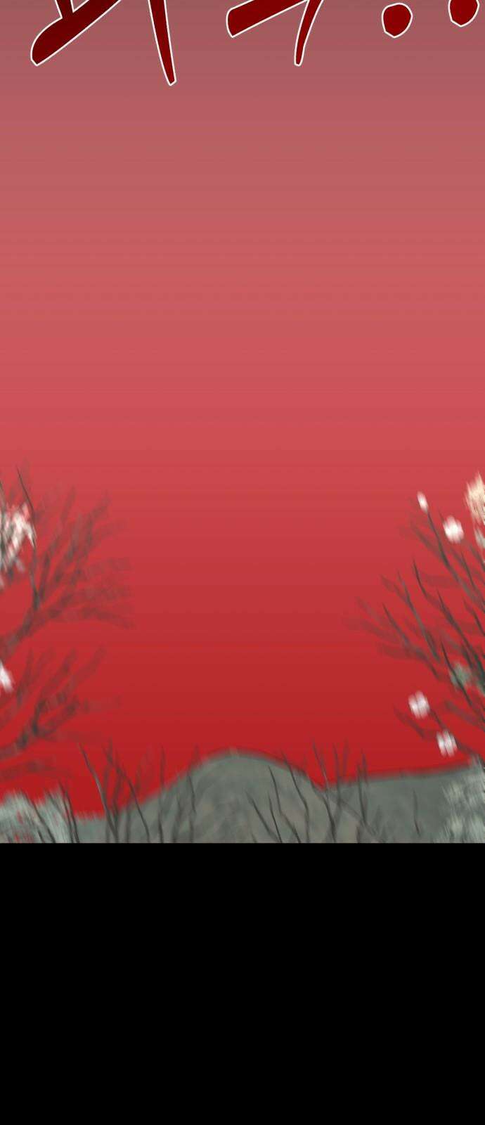 여우애담 104화 55