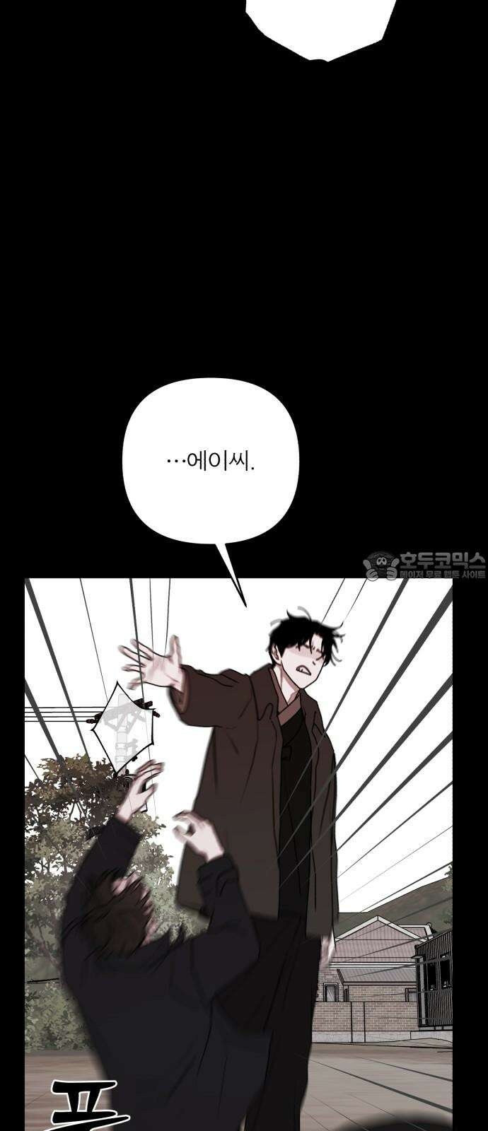 여우애담 104화 66