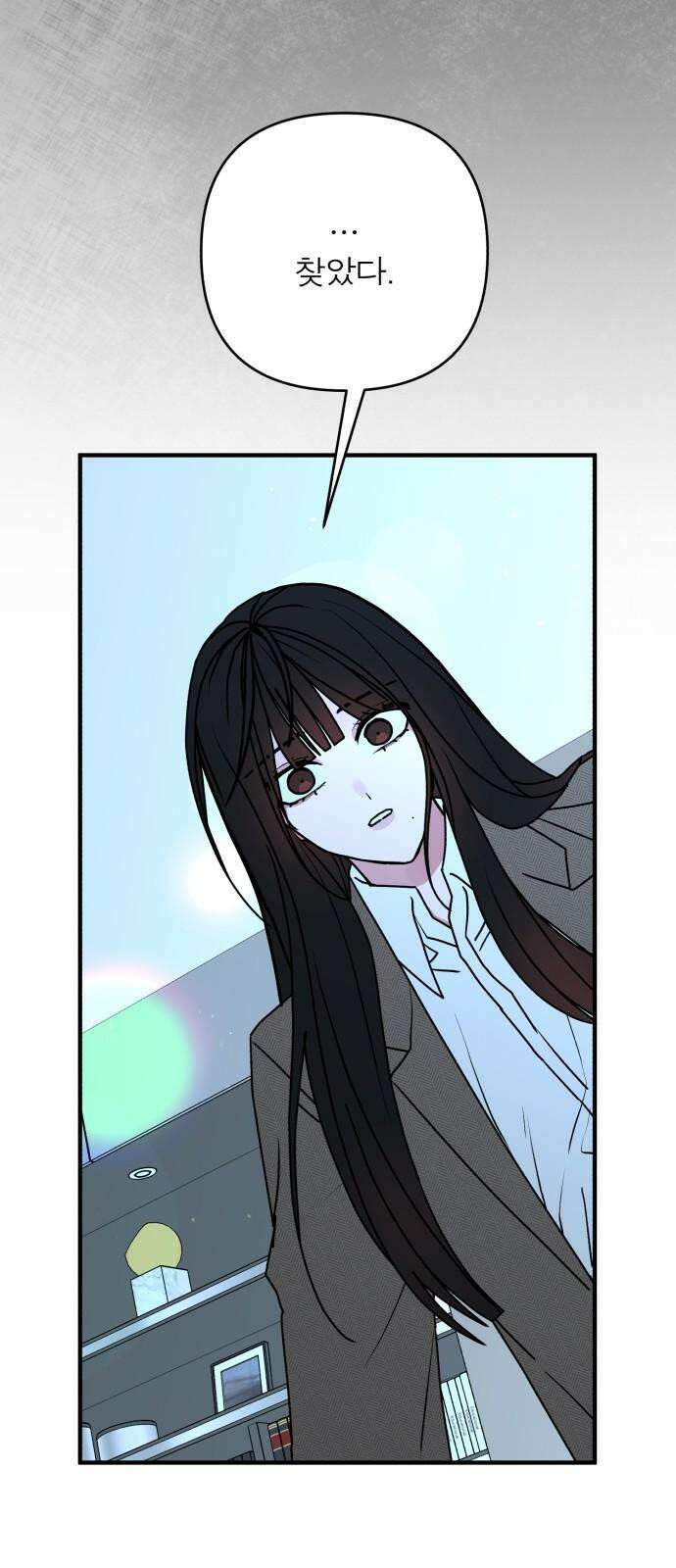 여우애담 104화 91