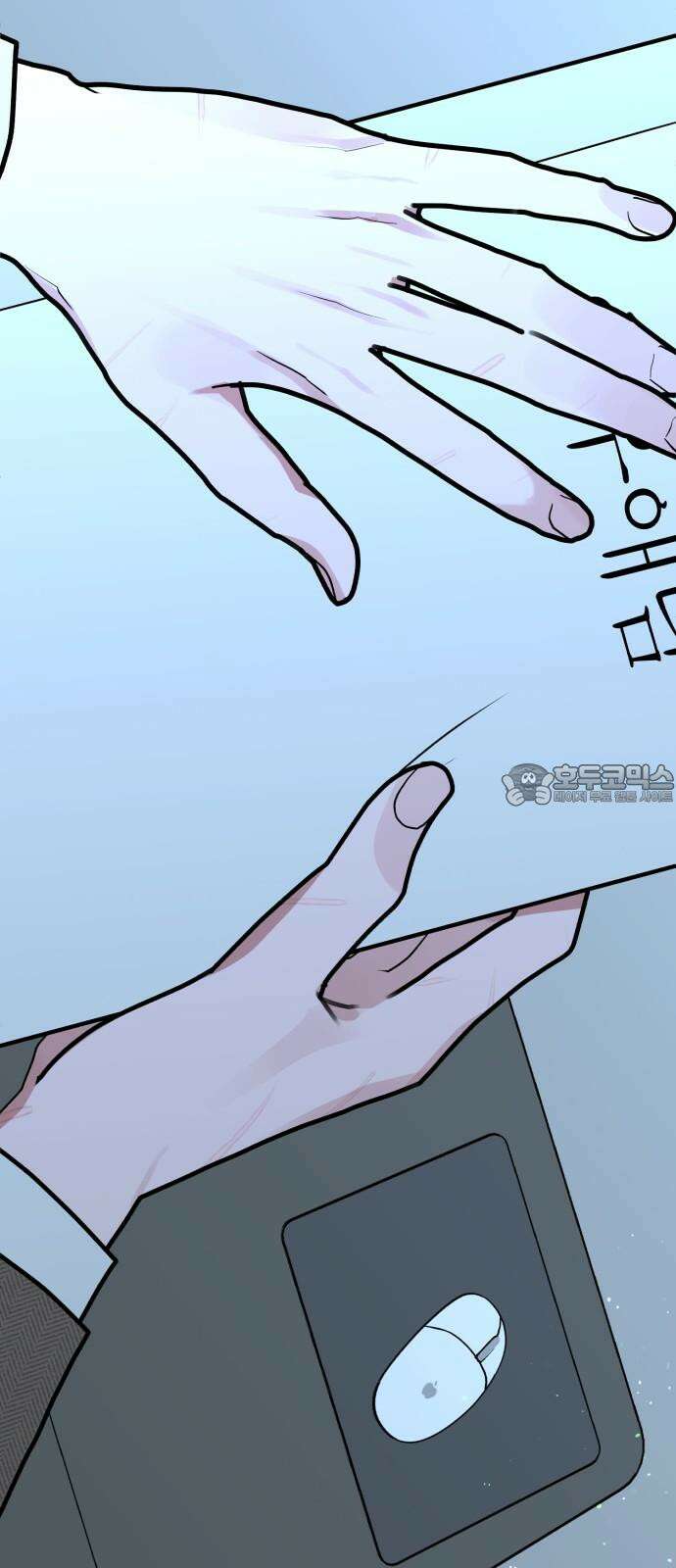 여우애담 104화 93