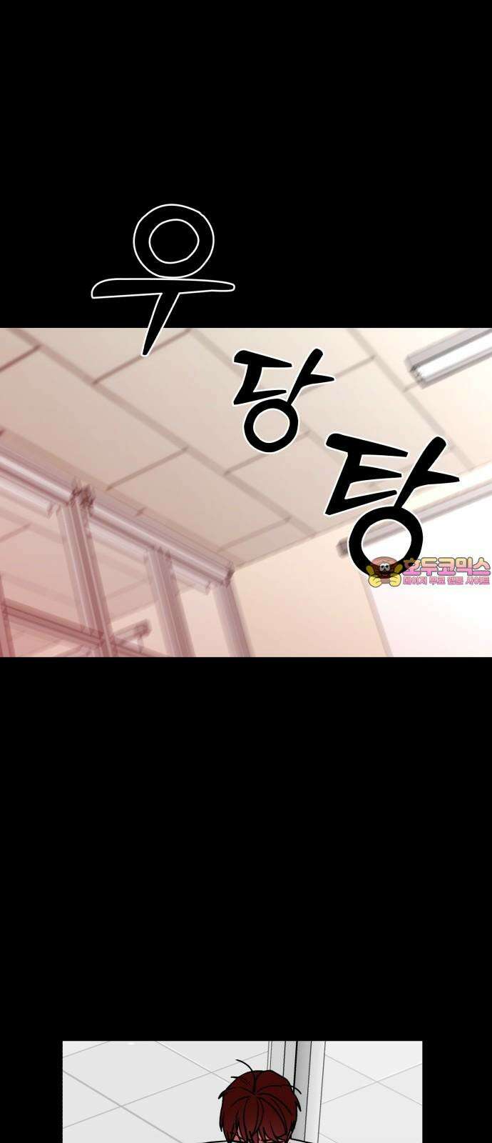 여우애담 108화 1