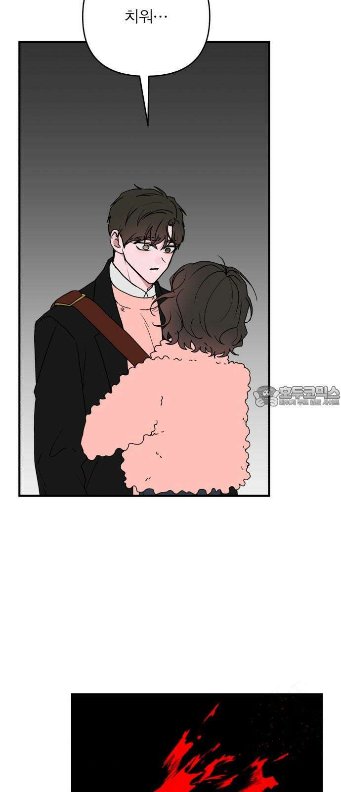 여우애담 108화 27