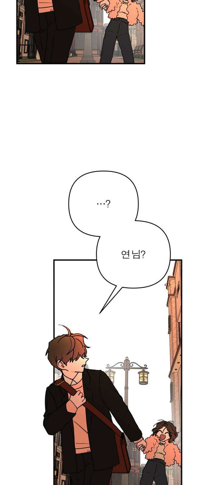 여우애담 108화 34