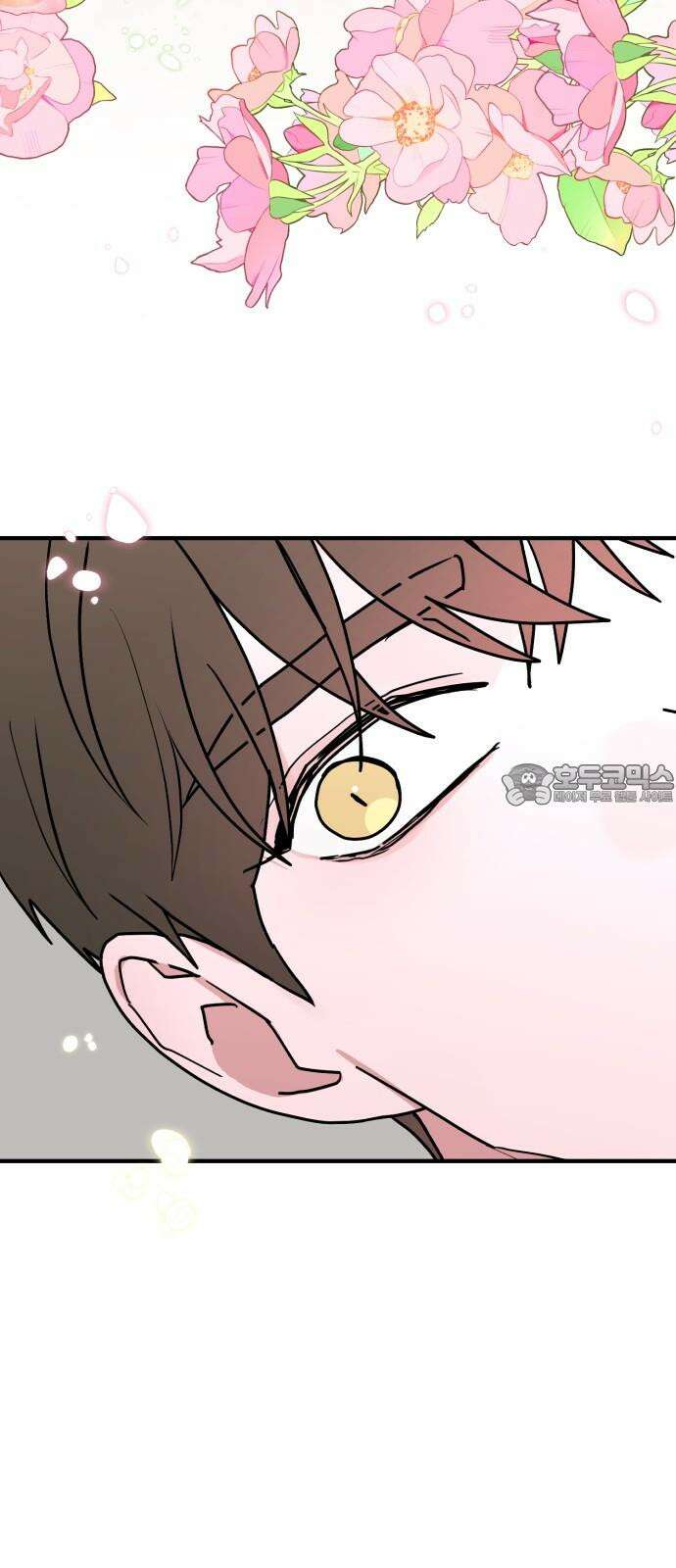 여우애담 108화 57