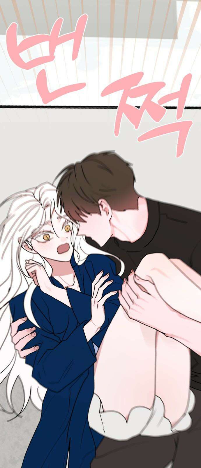 여우애담 108화 59
