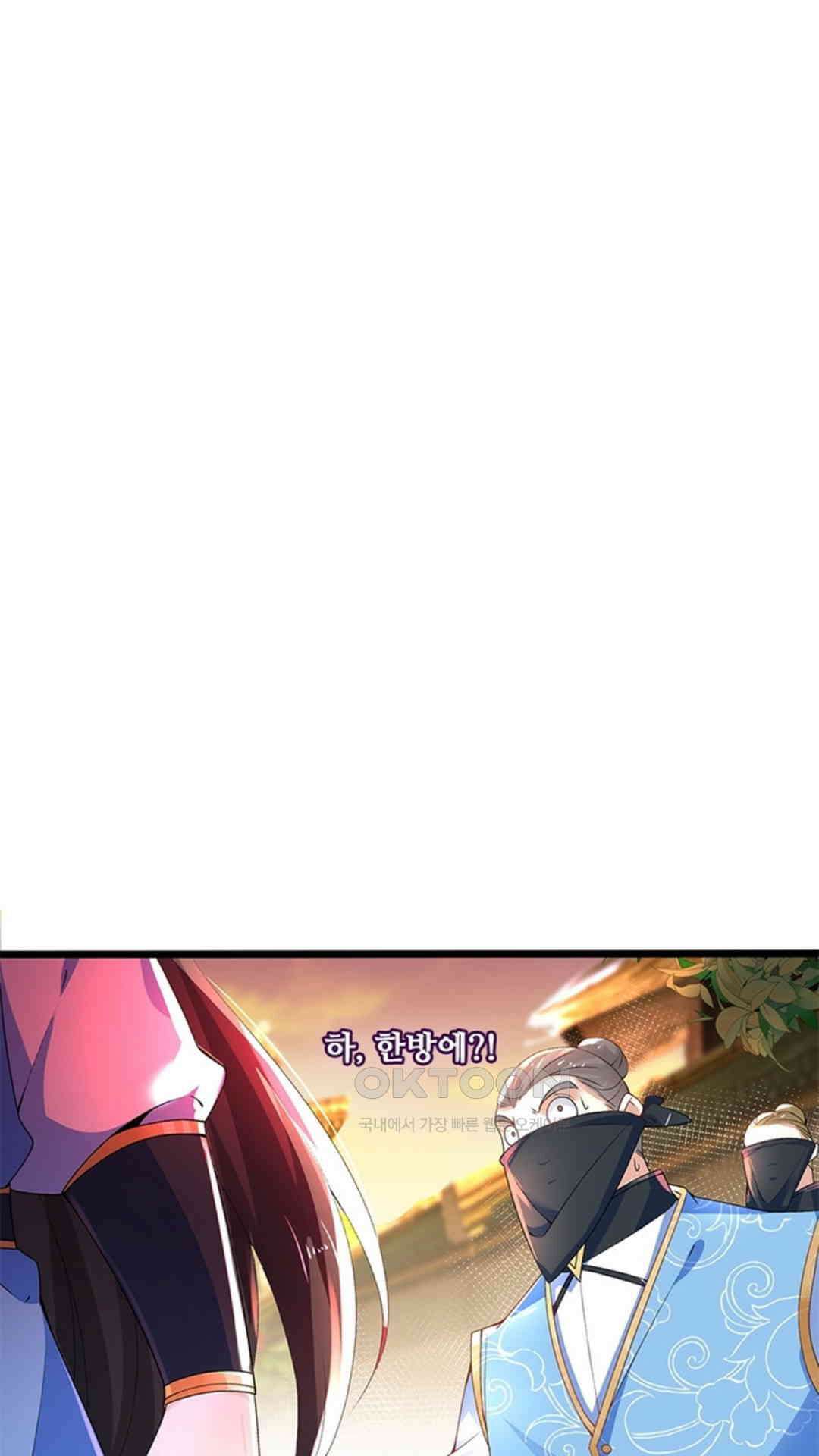 혼돈검신(레진) 14화 2