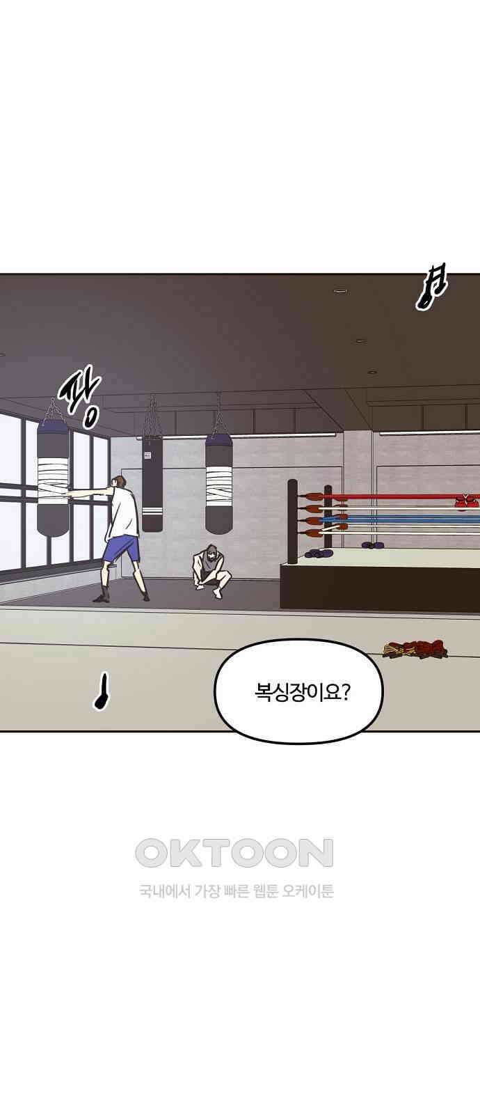 랑데뷰 외전-맨해튼 랑데뷰(3) 1