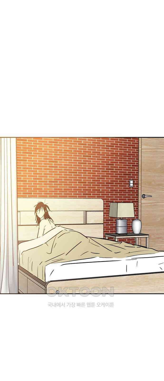 랑데뷰 외전-맨해튼 랑데뷰(3) 33