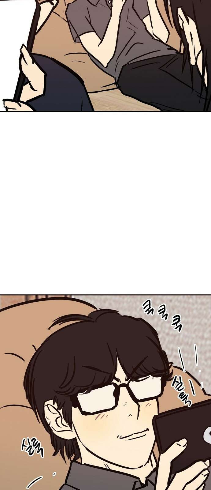 랑데뷰 외전-미용실 랑데뷰(1) 12