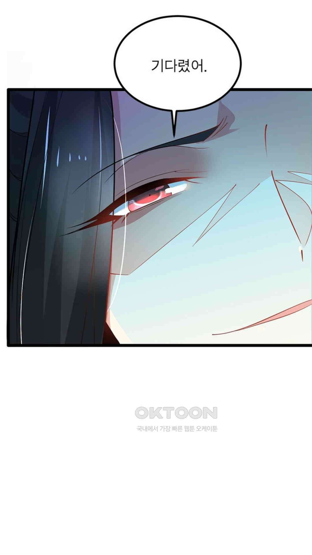 혼돈검신(레진) 33화 22