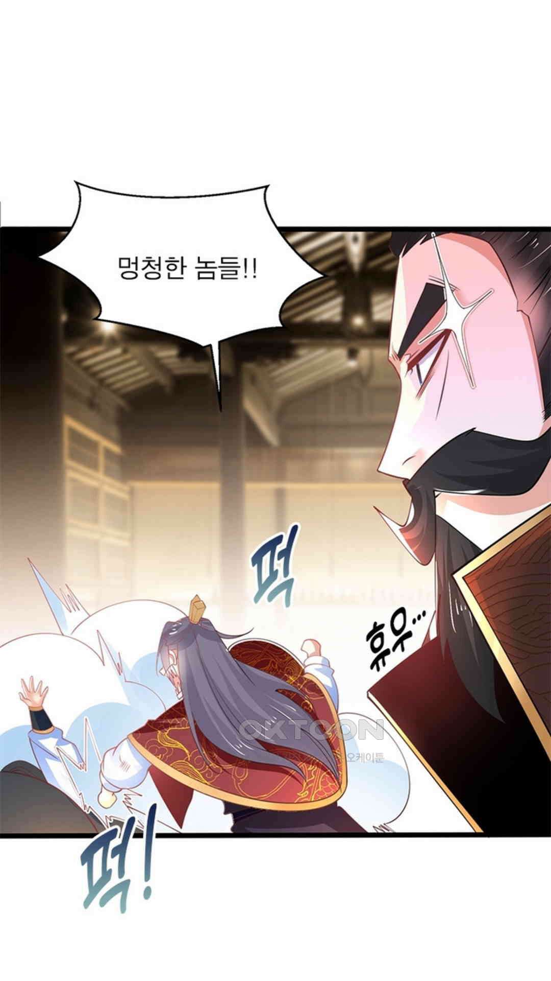 혼돈검신(레진) 33화 56