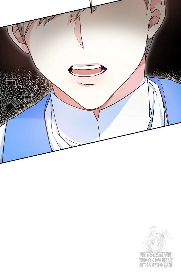 네이라의 용 24화 3