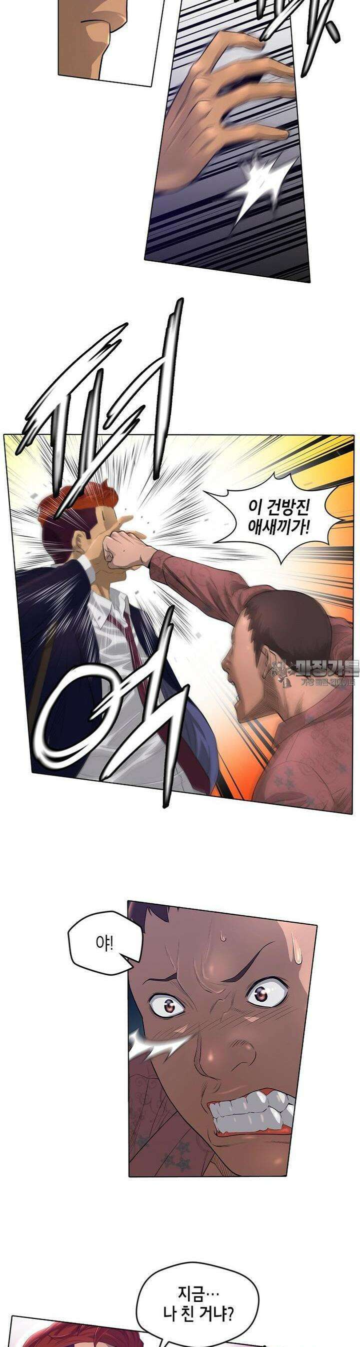 착하게 살자 3화 5