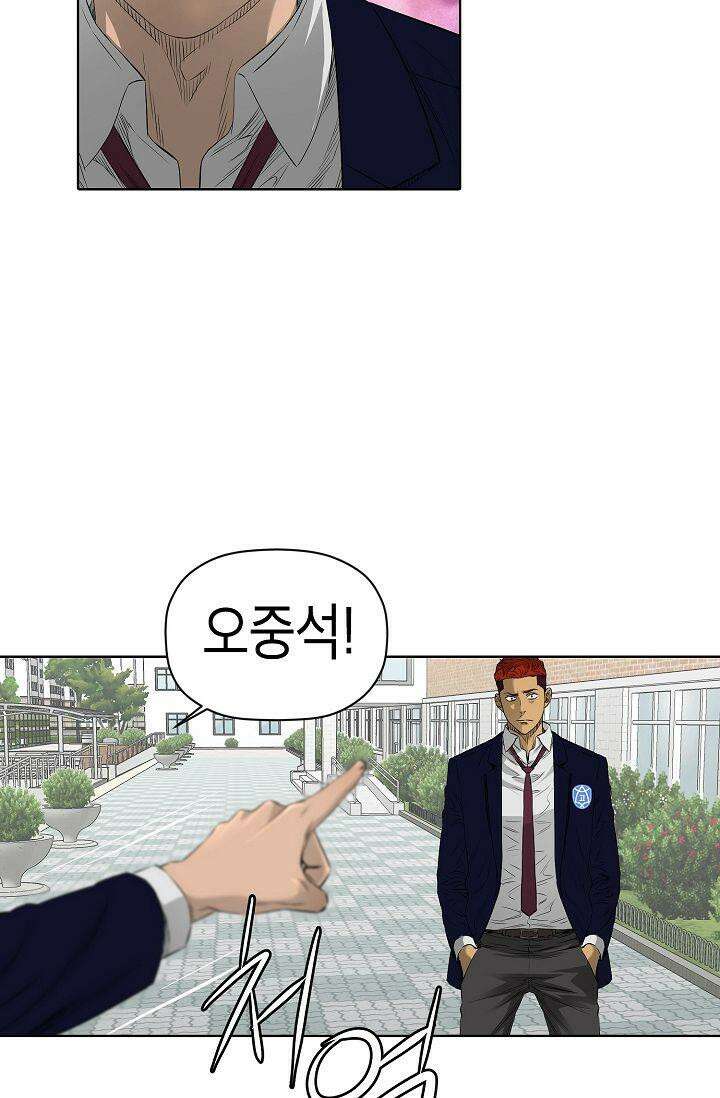착하게 살자 시즌2 12화 7