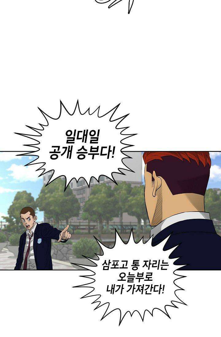 착하게 살자 시즌2 12화 8