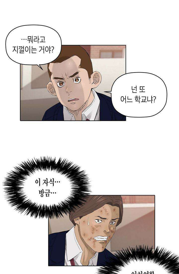착하게 살자 시즌2 22화 2