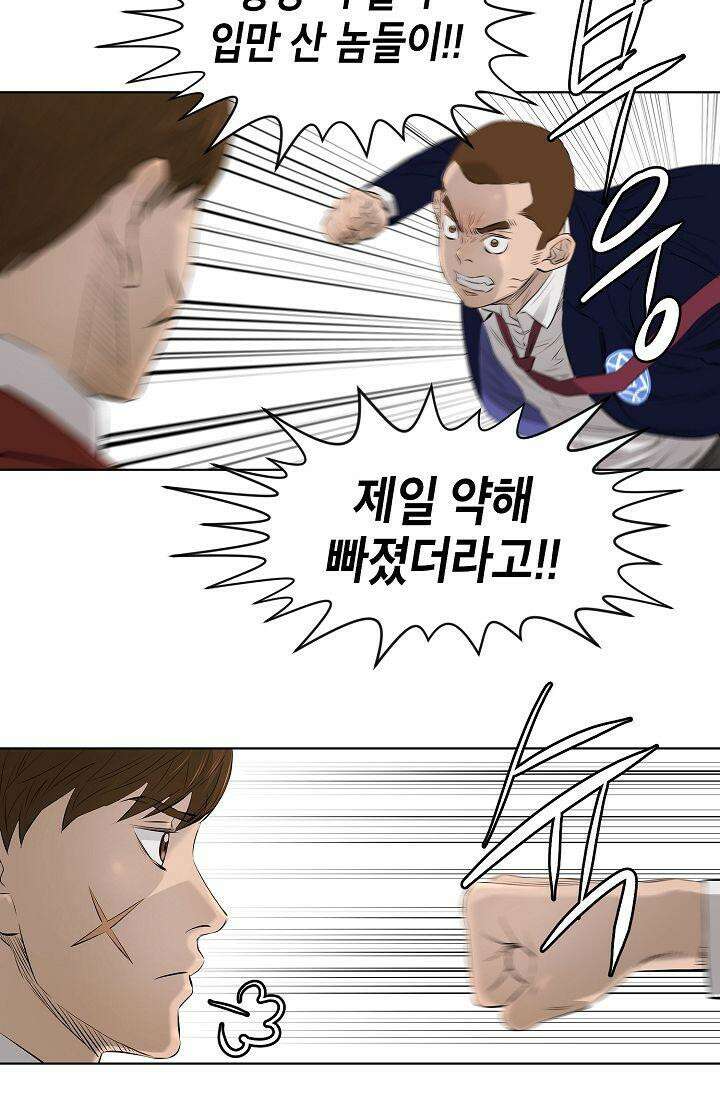착하게 살자 시즌2 22화 4