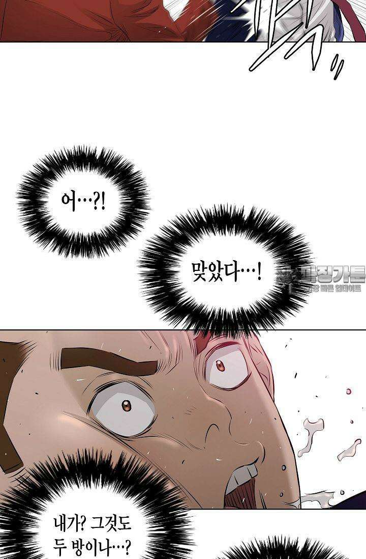 착하게 살자 시즌2 22화 6