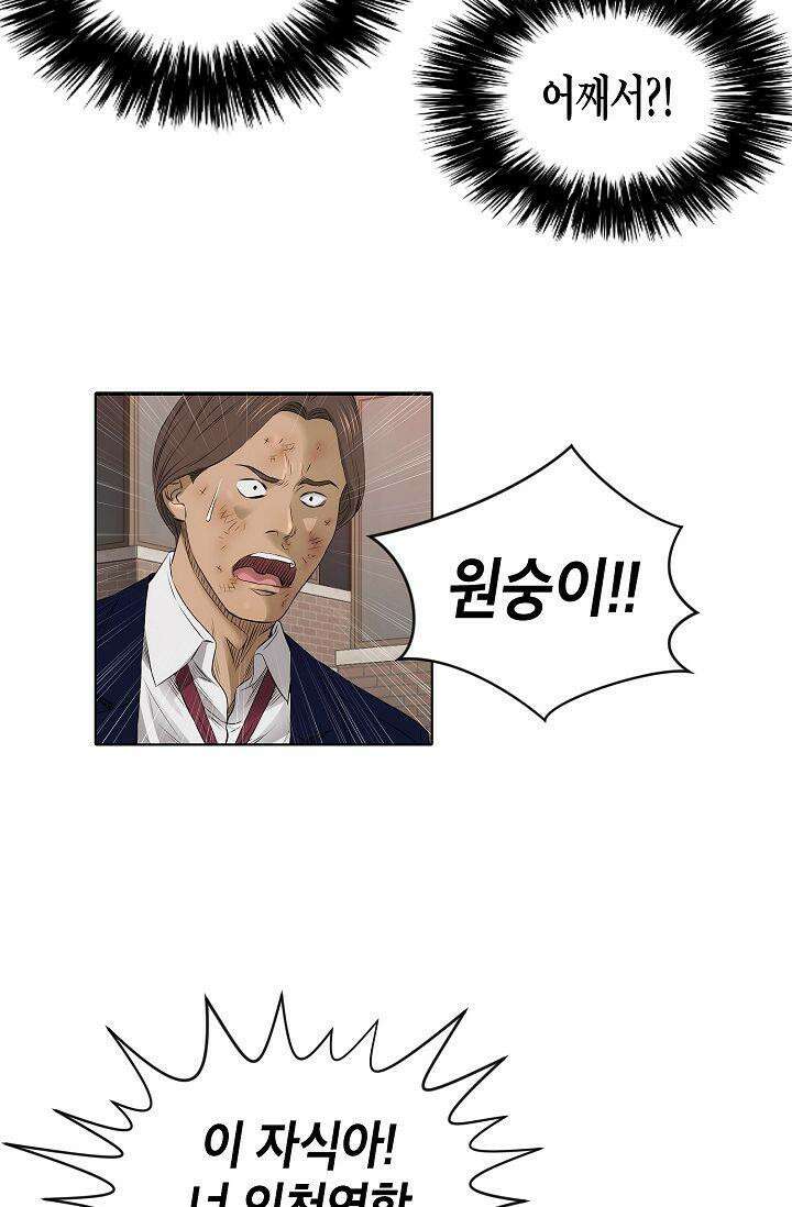 착하게 살자 시즌2 22화 7