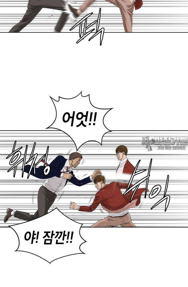 착하게 살자 시즌2 22화 9