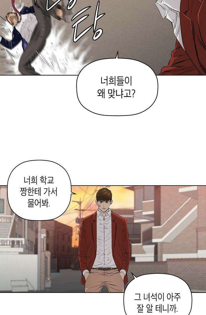 착하게 살자 시즌2 22화 11