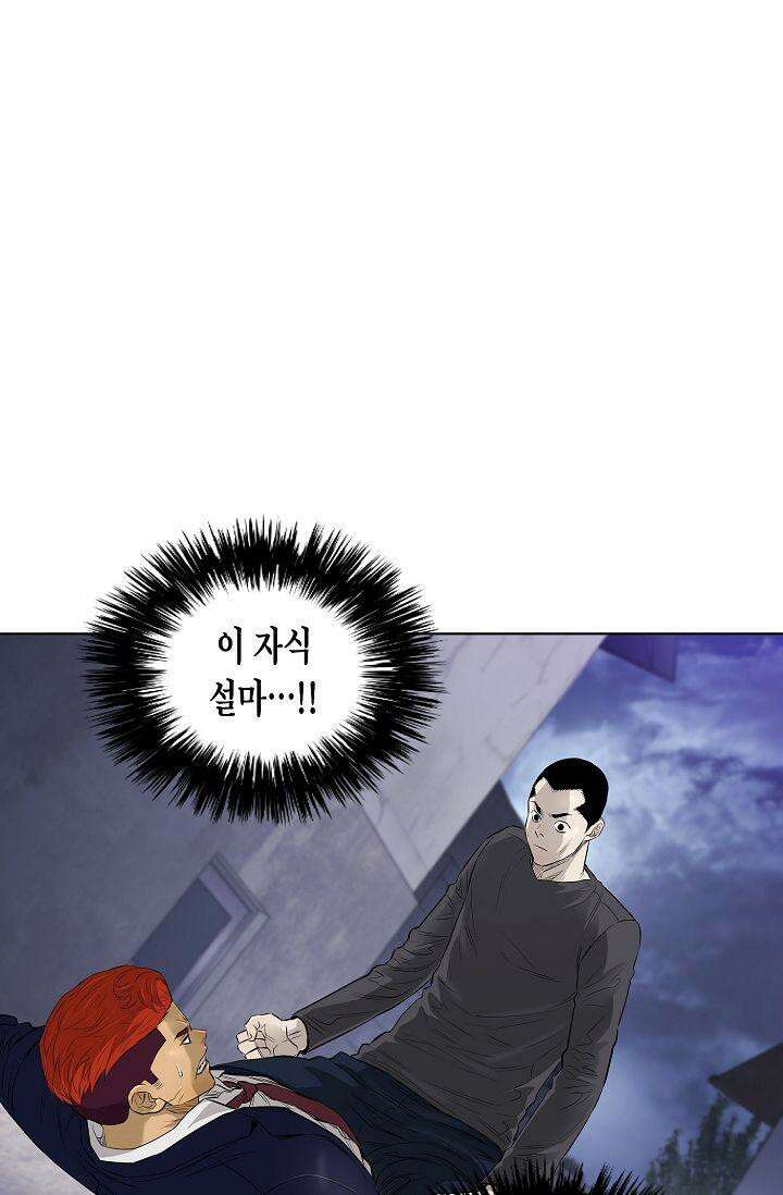 착하게 살자 시즌2 42화 2