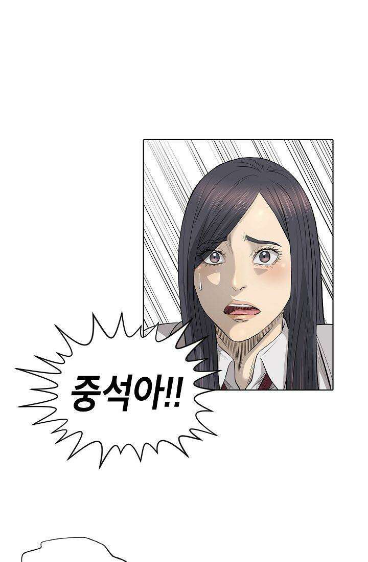 착하게 살자 시즌2 42화 7