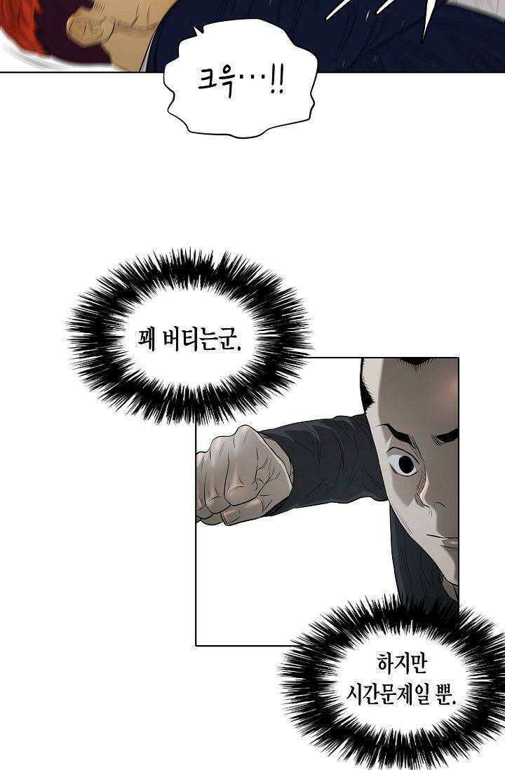 착하게 살자 시즌2 42화 11