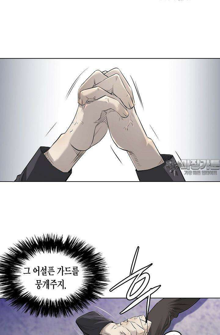 착하게 살자 시즌2 42화 12
