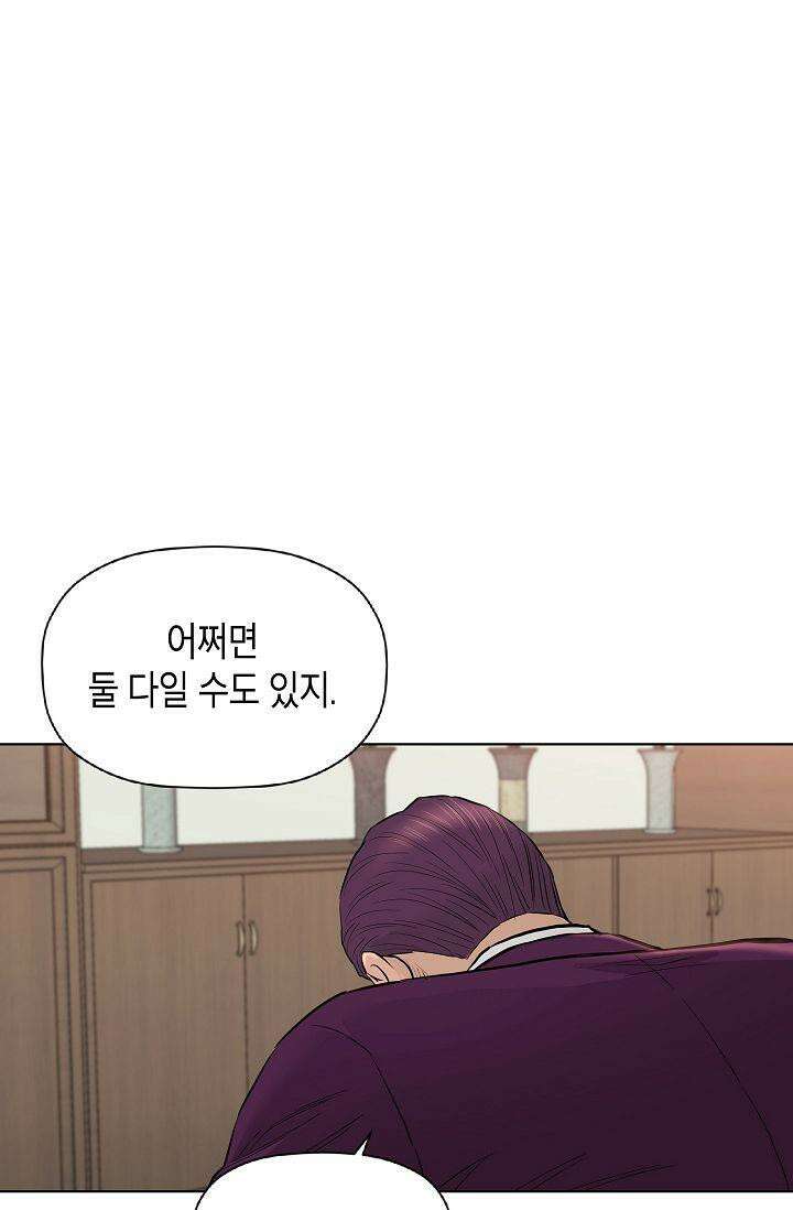 착하게 살자 시즌2 52화 11