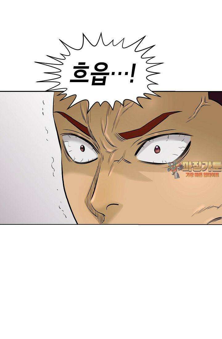 착하게 살자 시즌2 62화 1