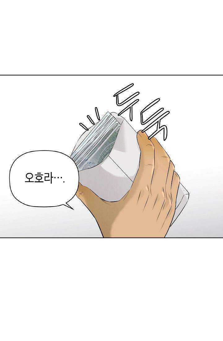 착하게 살자 시즌2 62화 17