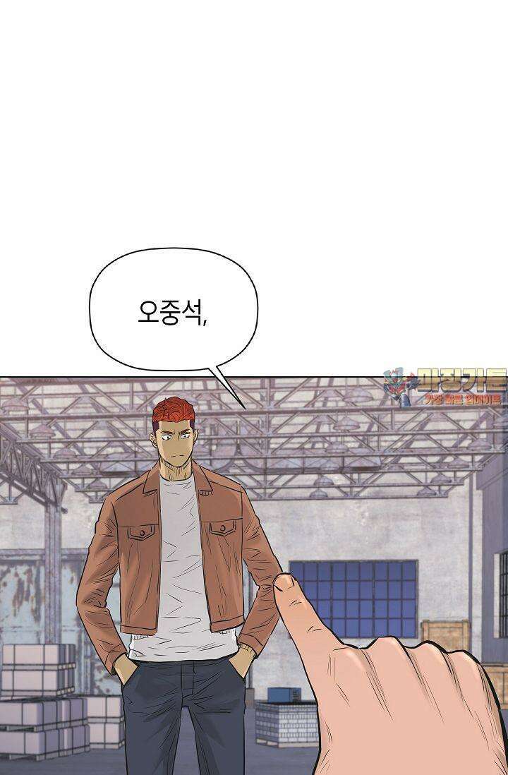 착하게 살자 시즌2 72화 1