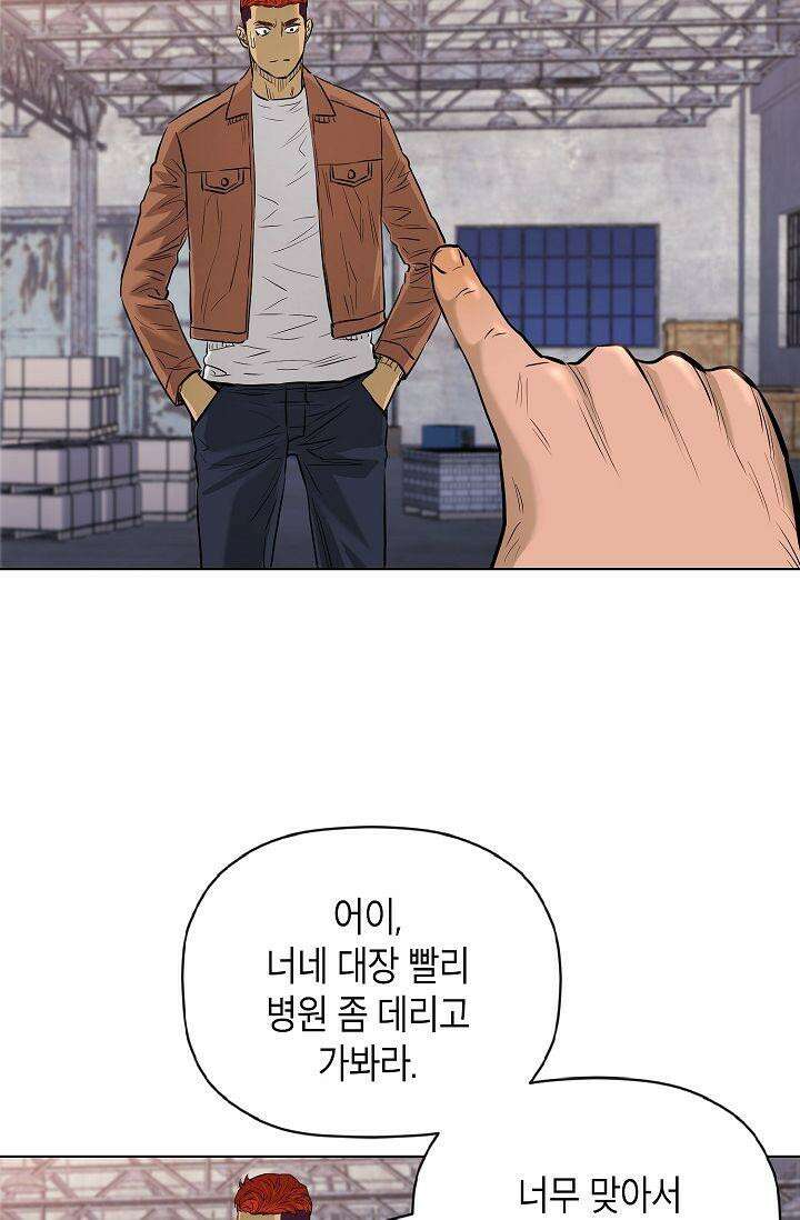 착하게 살자 시즌2 72화 16