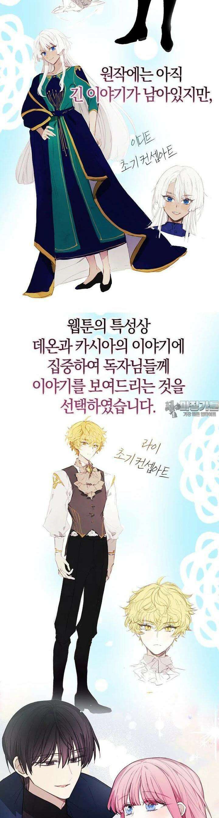 황녀님의 인형가게 [후기] 2