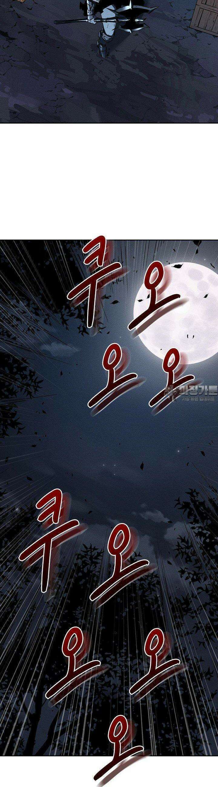 최강 고인물, 귀환하다 34화 4