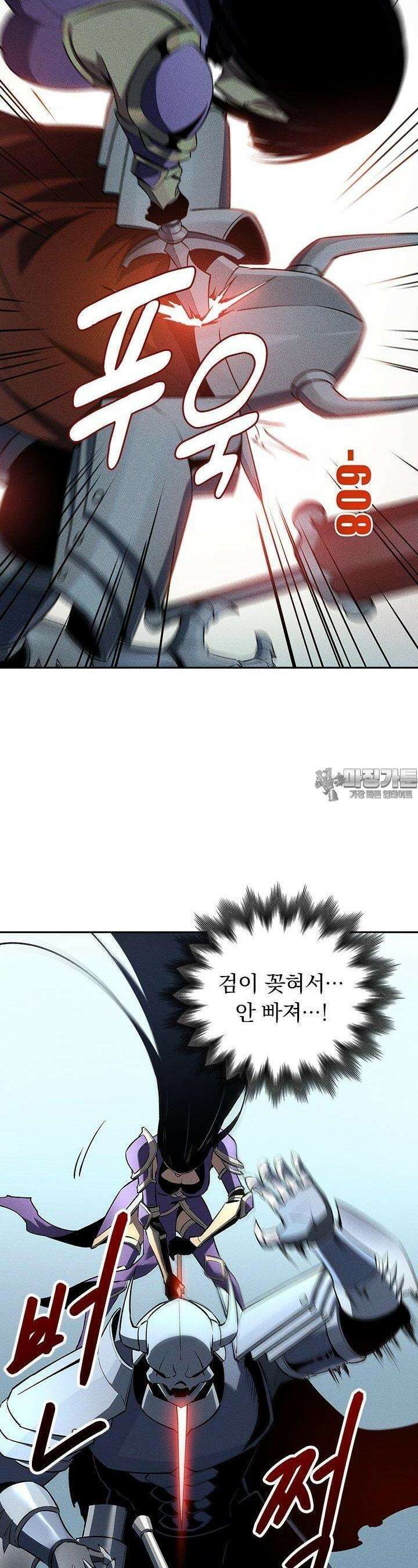 최강 고인물, 귀환하다 51화 2