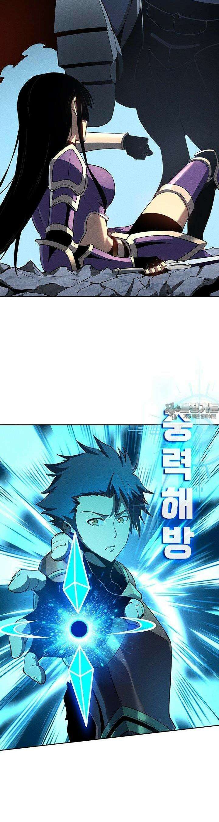 최강 고인물, 귀환하다 51화 5