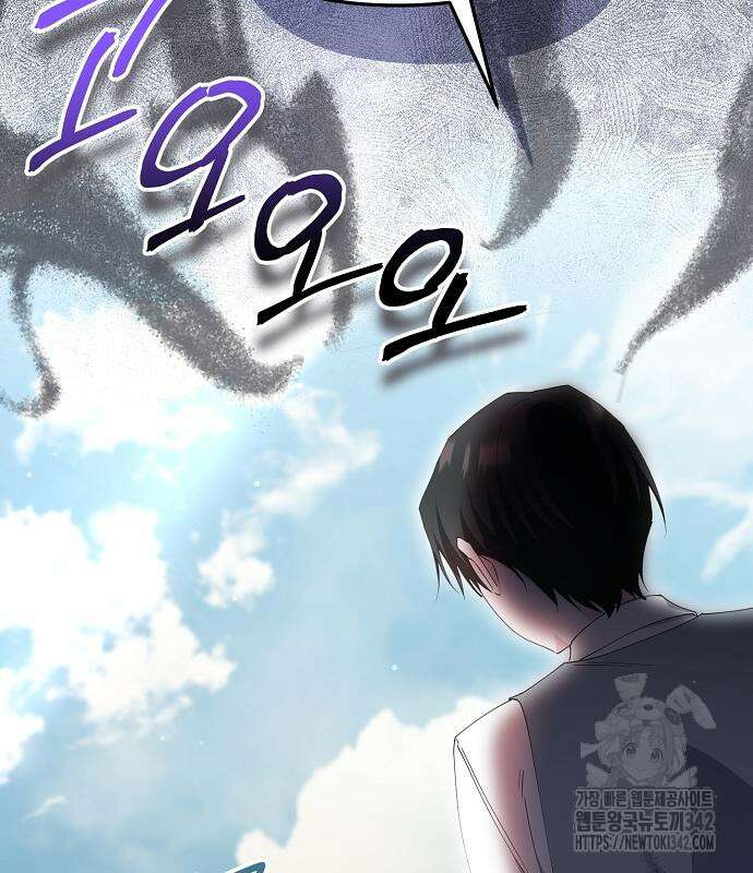암살자 가문의 수양딸이 되었다 30화 14