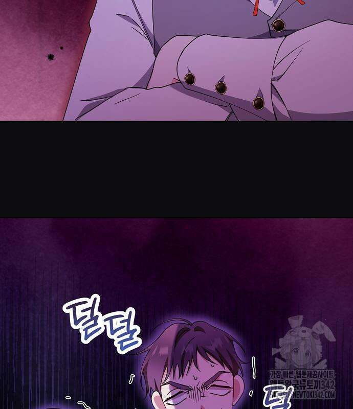 암살자 가문의 수양딸이 되었다 30화 18