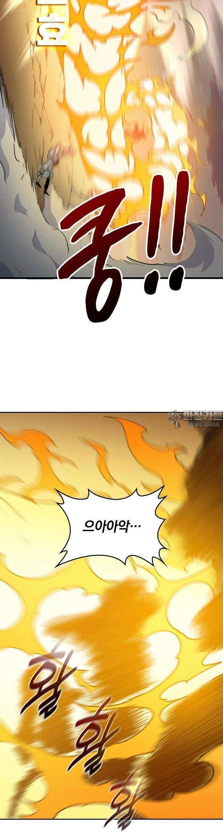 최강 고인물, 귀환하다 55화 3