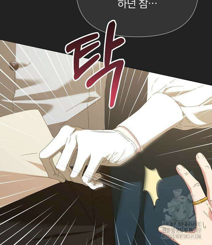 암살자 가문의 수양딸이 되었다 38화 19