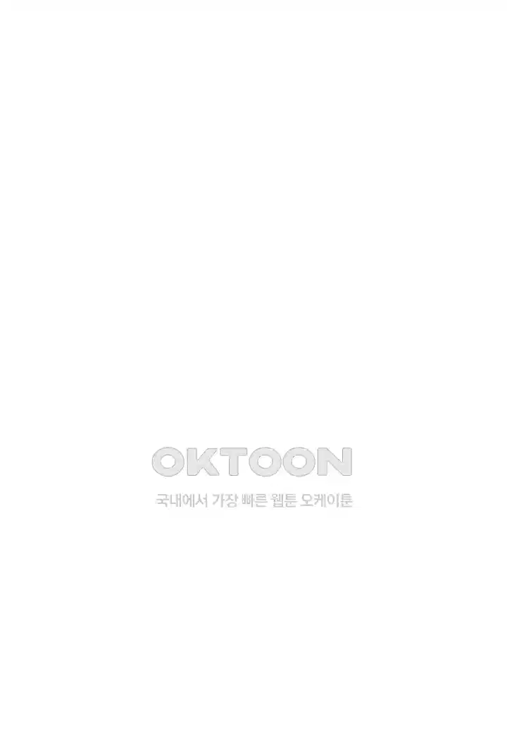 자룡팽봉 [개정판] 2부 120화 최종화 3