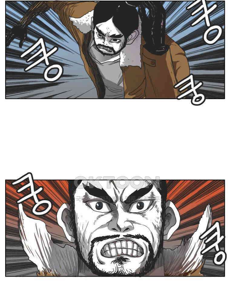 도사랜드 57화 3