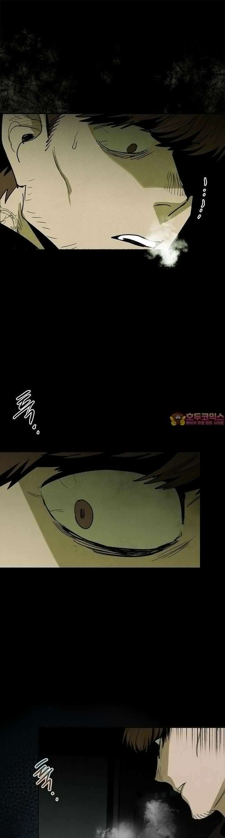 사바하 6화 1