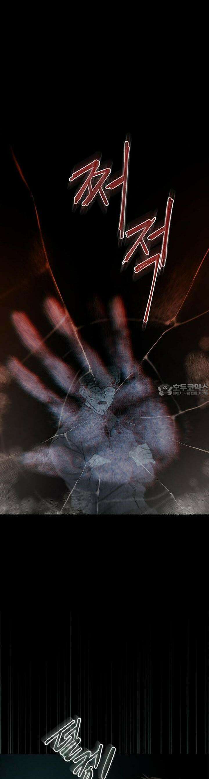 사바하 6화 3